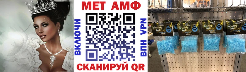 Амфетамин 97%  Невьянск 