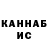 ТГК THC oil Kui Tus