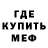 АМФЕТАМИН Розовый Katy Love