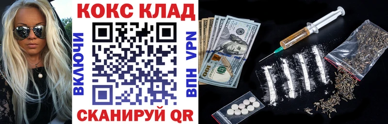 КОКАИН Боливия  Невьянск 