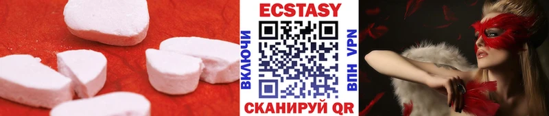 купить наркоту  Невьянск  Ecstasy louis Vuitton 