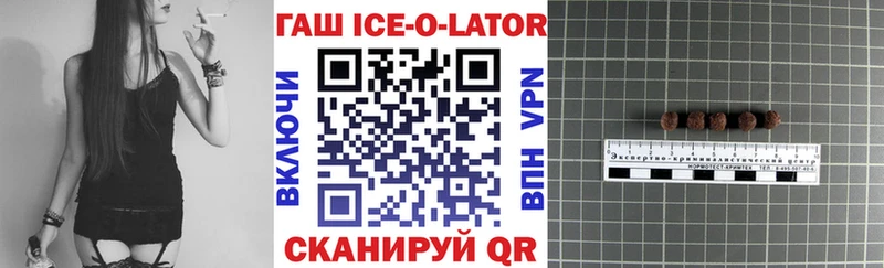 ГАШ гашик Невьянск