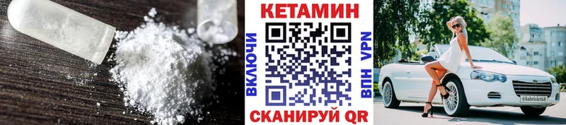 КЕТАМИН ketamine Невьянск