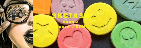 мдма Бронницы