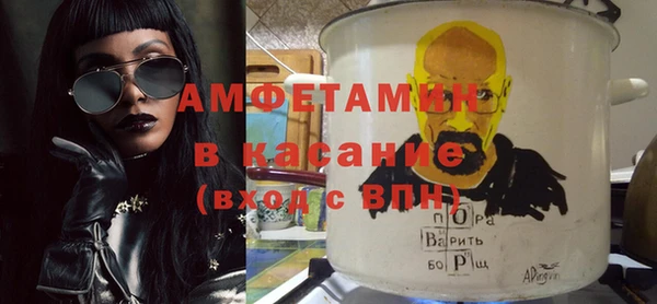 меф Бугульма