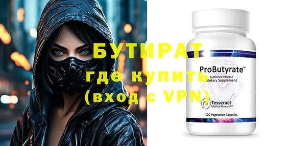 меф Бугульма