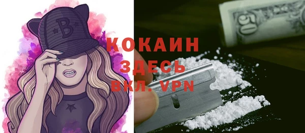 мдма Бронницы