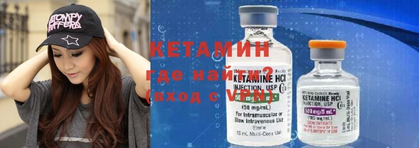 МДМА Бородино