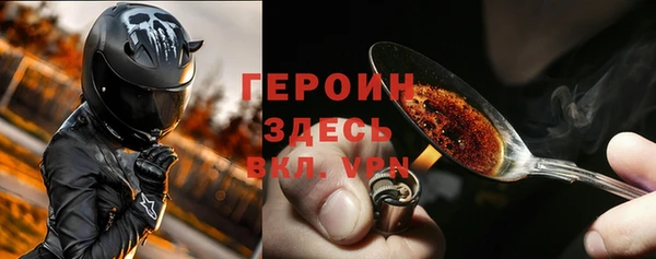 мдма Бронницы