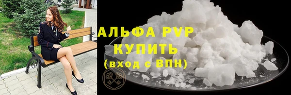 МДМА Бородино