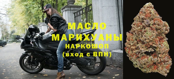 мдма Бронницы