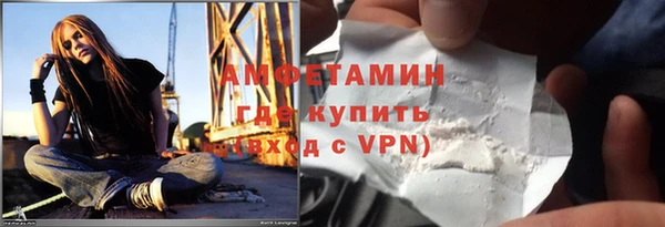 мдма Бронницы