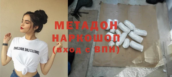 меф Бугульма