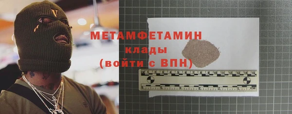 МДМА Бородино