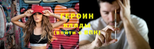 меф Бугульма