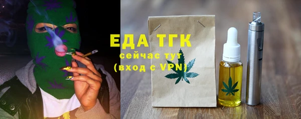 мдма Бронницы