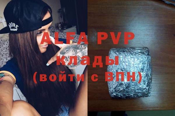мдма Бронницы