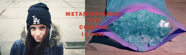 МДМА Бородино