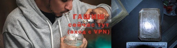 меф Бугульма