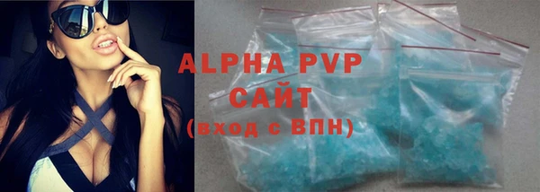 мдма Бронницы