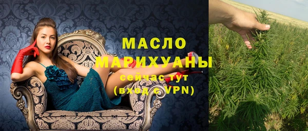 меф Бугульма