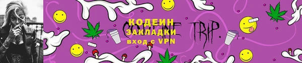 мдма Бронницы