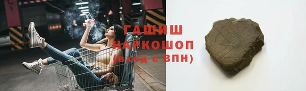 МДМА Бородино