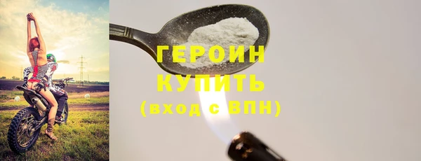 мдма Бронницы