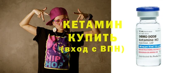 меф Бугульма