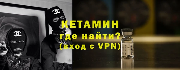 МДМА Бородино