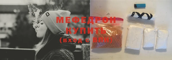 МДМА Бородино