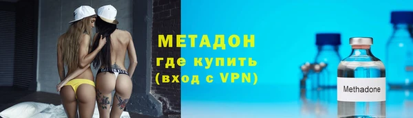 МДМА Бородино