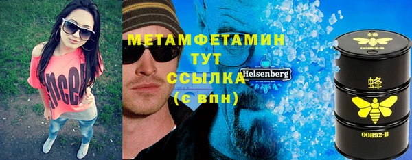 МДМА Бородино