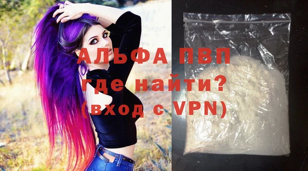 меф Бугульма