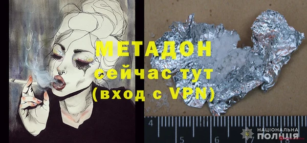 мдма Бронницы