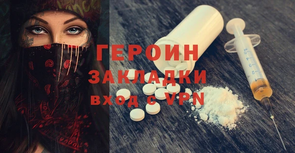 МДМА Бородино
