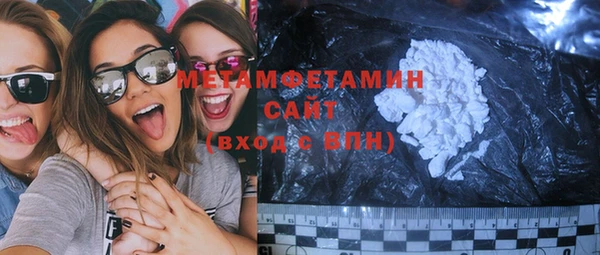 меф Бугульма