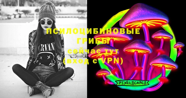 мдма Бронницы