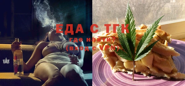 мдма Бронницы