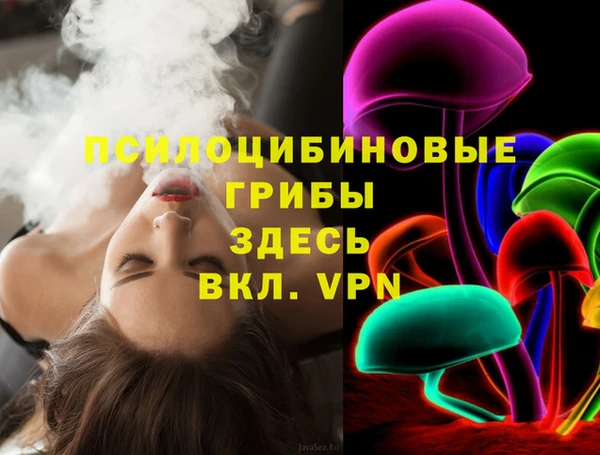 меф Бугульма