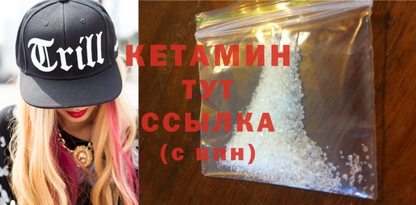 меф Бугульма