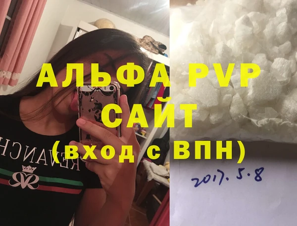 МДМА Бородино