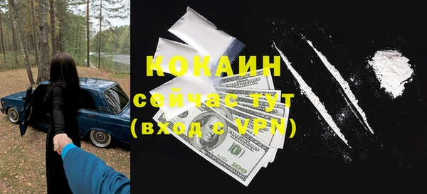 меф Бугульма