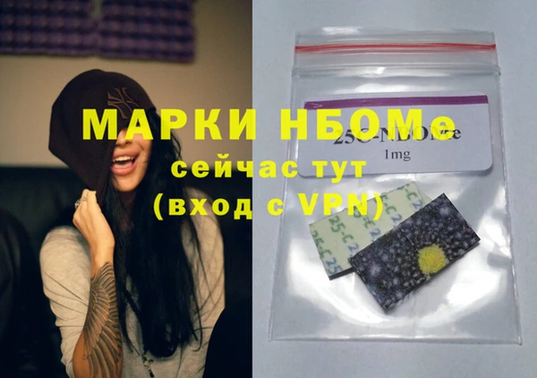 МДМА Бородино