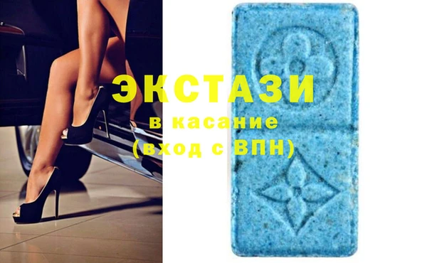 мдма Бронницы
