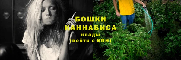 меф Бугульма
