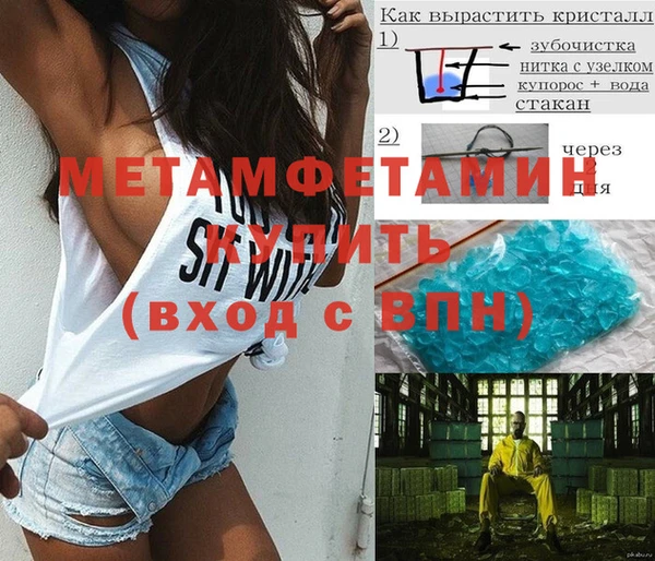 мдма Бронницы
