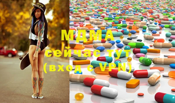 меф Бугульма