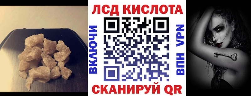ЛСД экстази ecstasy  даркнет телеграм  Невьянск  МЕГА онион 