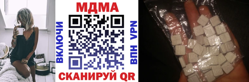 площадка какой сайт Невьянск МДМА кристаллы